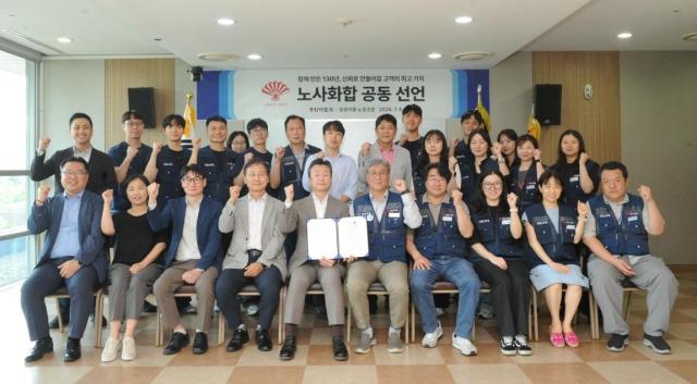 동화약품 노사가 노사화합 선언문을 발표한 후 기념사진을 촬영하고 있다사진동화약품