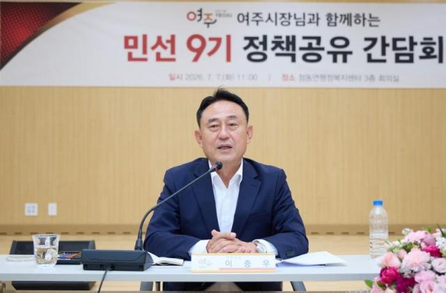 사진여주시