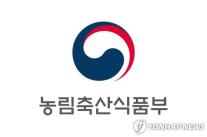 Hàn Quốc hỗ trợ giỏ nông sản hữu cơ trị giá 240.000 won cho phụ nữ mang thai và sau sinh