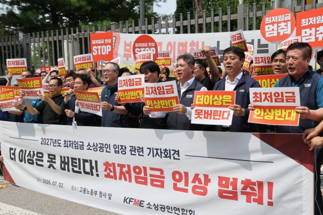 소상공인연합회 회원들이 지난 2일 정부세종청사 최저임금위원회 앞에서 내년 최저임금 인상에 반대하는 기자회견을 하고 있다. [사진=연합뉴스]
