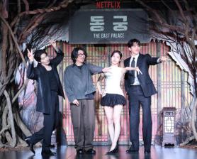 Netflixs The East Palace Unveiled in Seoul