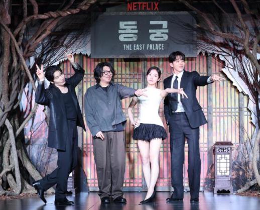 Netflixs The East Palace Unveiled in Seoul