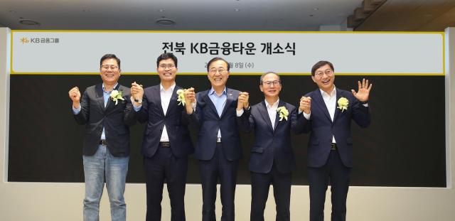 조지훈 전주시장왼쪽부터 이원택 전북특별자치도지사 김윤덕 국토교통부장관 양종희 KB금융지주회장 김성주 국민연금공단이사장 사진KB금융지주

