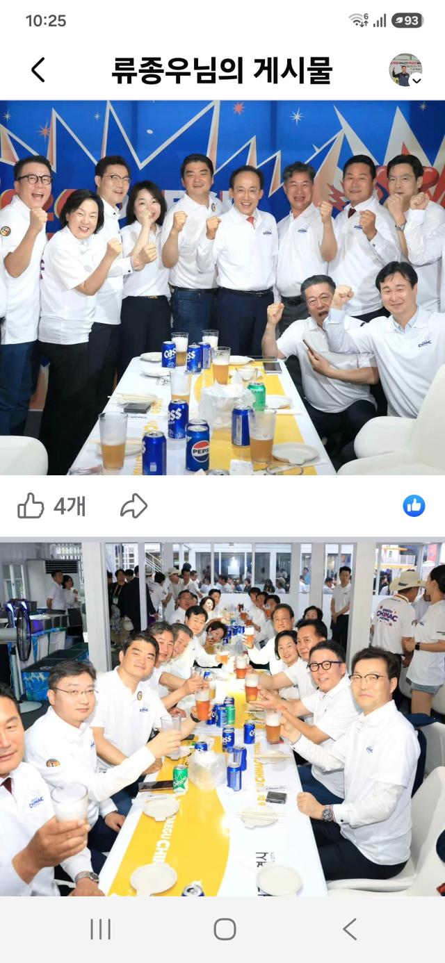 류종우 사진권용현 기자