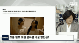 [6·3 지방선거] 추미애 경기도지사 후보 여성 안전과 권리 보장...AI 디지털성범죄 대응 공약