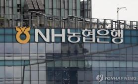  Ngân hàng NongHyup và Agribank Việt Nam thúc đẩy hợp tác tài chính nông nghiệp số