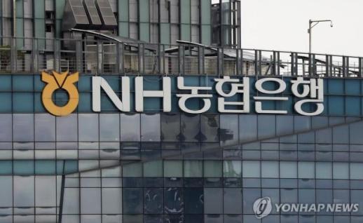  Ngân hàng NongHyup và Agribank Việt Nam thúc đẩy hợp tác tài chính nông nghiệp số