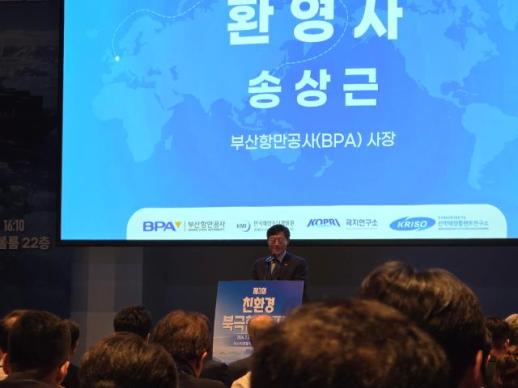 차세대 쇄빙선으로 여는 신항로…친환경 북극항로 그린다