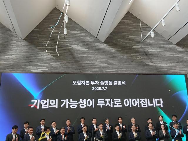지난 7일 경기 성남 네이버1784 신사옥에서 열린 모험자본 투자 플랫폼 네이버페이Npay 스타트업 출범식에서 참석자들이 기념사진을 찍고 있다 사진양보연 기자