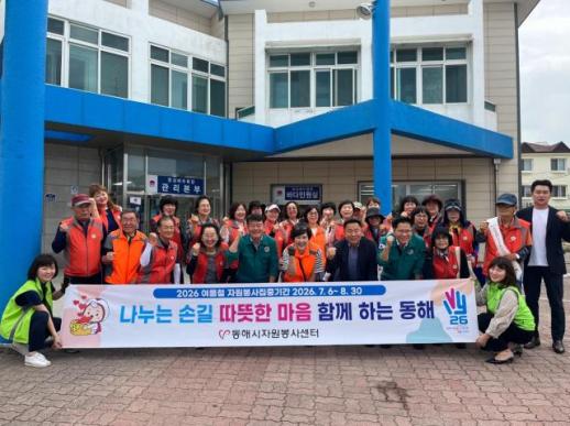 동해시자원봉사센터, 망상해수욕장서 여름철 자원봉사 집중 홍보…안전문화·환경보호 실천 앞장