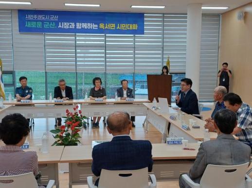 김재준 군산시장, 민선 9기 첫 시민대화 시작…현장 목소리 시정에 반영