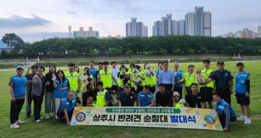 상주경찰서 반려견 순찰대 출범, 합동 순찰도