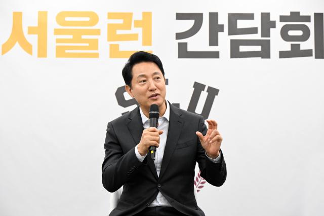오세훈 서울시장이 8일 서울시청에서 열린 지역아동센터와 함께하는 서울런 간담회에서 서울시 지원 내용을 설명하고 있다 사진서울시