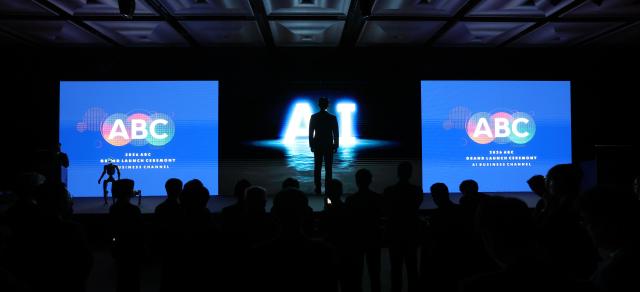 Aju Media launches AI-focused business channel as Korea pushes AI ambitions