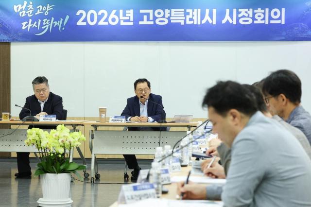 사진고양시
