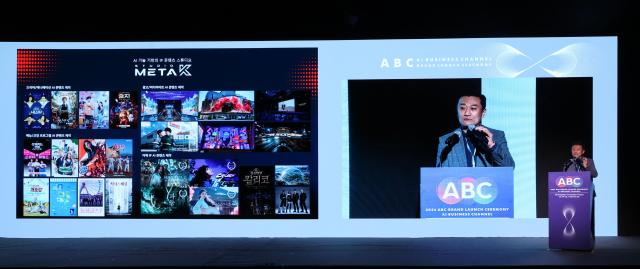 Koreas first AI-dedicated channel ABC kicks off ...with the help of robot 