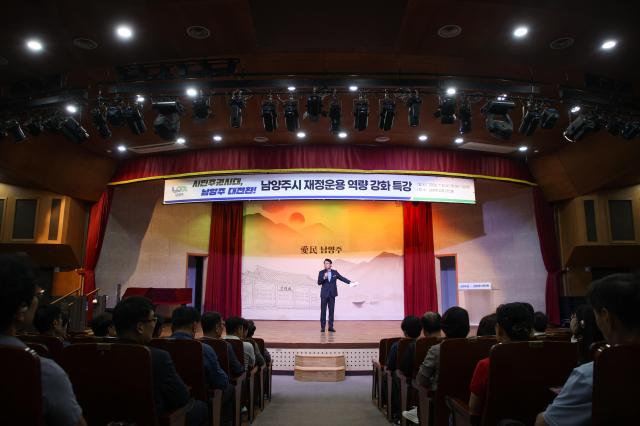 사진남양주시