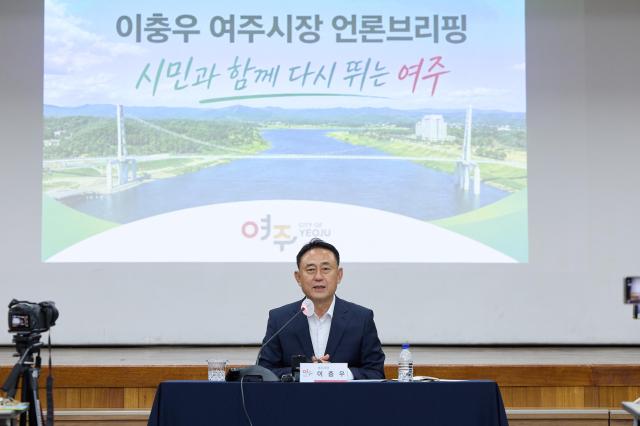 이충우 시장이 정책브리핑을 진행하고 있다 사진여주시
