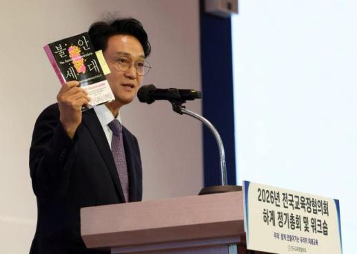 안민석 교육감 폰 프리 스쿨·RAS·벽깨기로 교육 본질 회복