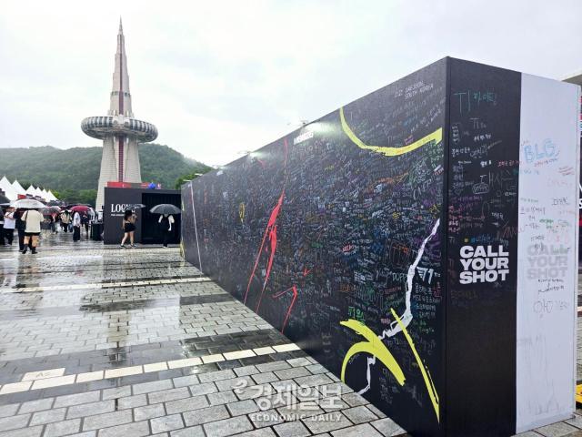 MSI 팬 페스타 한가운데에 마련된 벽에 방문객들이 응원 문구를 작성해 놓았다 사진류청빛 기자