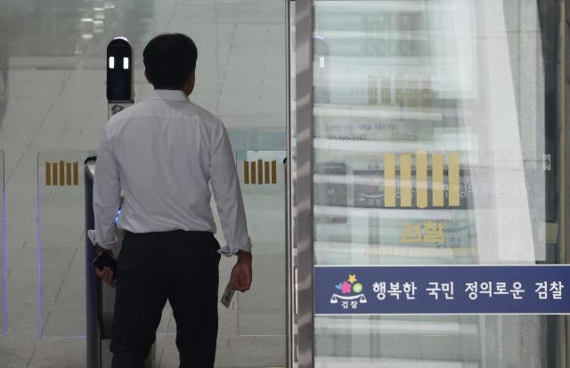 대검·법무부, 검찰 보완수사권 폐지 형소법 개정안 사실상 반대