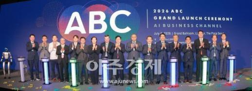 [포토] 국내 최초 AI 경제방송 ABC 출범