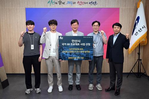 이민근 시장 안산 AI 행정역량·디지털 혁신기반 국가가 인정한 성과