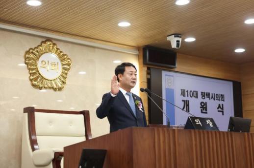 [강대웅의 정문일침(頂門一鍼)] 평택시의회 최재영 의장·의원들, 지성진력(至誠盡力) 각오 다져...올해 공무 국외연수 예산 반납