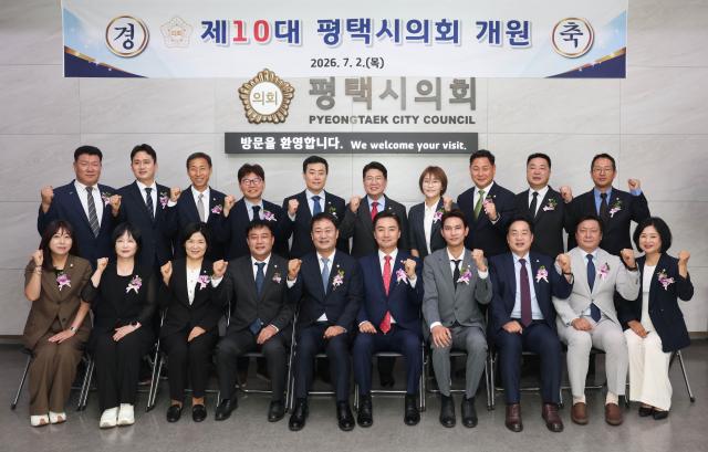 사진평택시의회