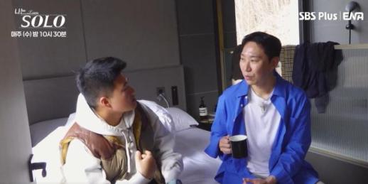 나는 솔로 32기 상철, 광수에게 사과 무시 받는 느낌…내가 속이 좁았다
