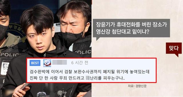 사진연합뉴스 JTBC 보도 화면 캡처