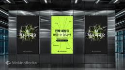 박윤영 KT 대표 향후 3년간 통신+AI에 18조원 투자