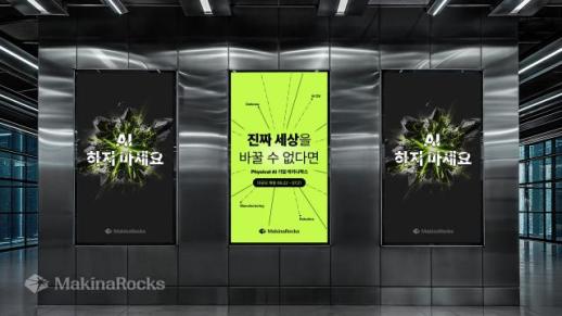 박윤영 KT 대표 향후 3년간 통신+AI에 18조원 투자