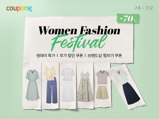 사진쿠팡