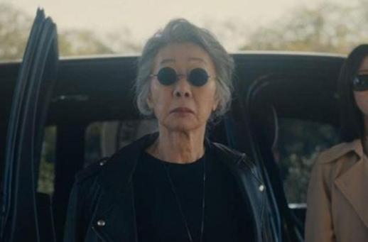 Oscar-winning actress Youn Yuh-jung earns Emmy nod Beef  2