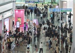外籍游客消费模式转变 韩国免税店高客单价消费面临挑战