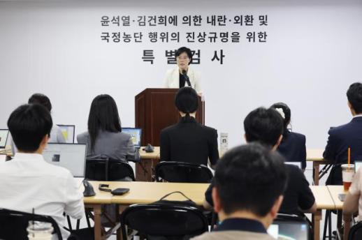 與, 종합특검 확대…野 정치적 의도 공세 