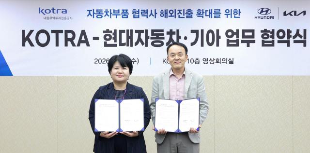 코트라와 현대차·기아는 지난 8일 ‘국내 부품공급사의 해외시장 진출 지원을 위한 업무협약MOU’을 체결했다 사진은 MOU 체결 후 고상영 코트라 글로벌공급망안보실장왼쪽과 정희섭 현대차·기아 구매본부 상생협력실 상무오른쪽가 기념촬영을 하고 있는 모습 사진코트라