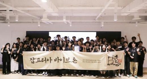 AI가 코딩 문턱 낮췄다…잡코리아, 바이브톤으로 개발 문화 실험