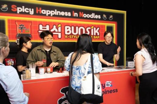 농심, 뉴욕서 신라면 알린다…레스토랑·한국문화원 협업