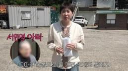 [북중미 월드컵] 캐나다는 입국 불허, 일본은 명단 유지…성폭행 혐의 선수 논란