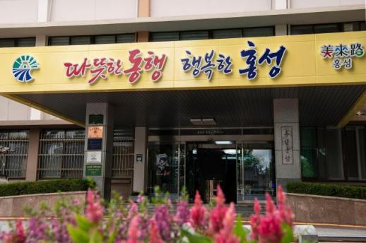 홍성군, 재난관리평가 4년 연속 우수기관 선정