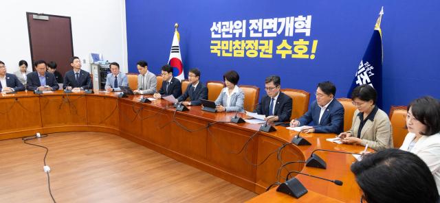 與 보완수사권 폐지 형사소송법 개정안, 오늘 발의