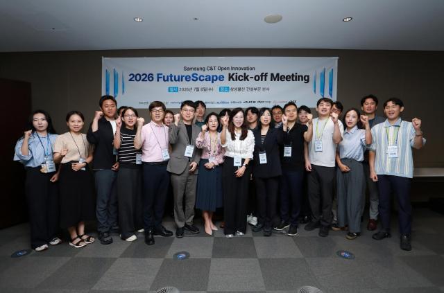 2026 FutureScape 실증 트랙에 선발된 회사들과 함께 참석한 킥오프미팅 행사 사진삼성물산