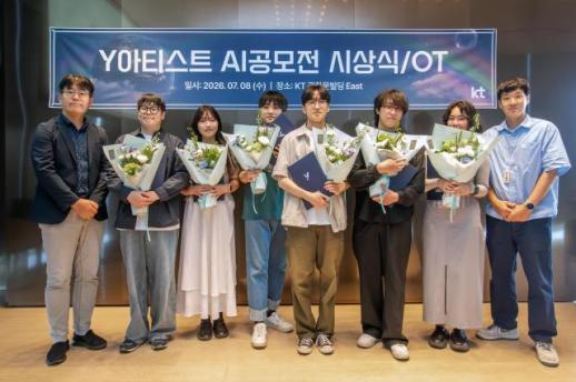 KT, AI 영상 크리에이터 키운다…Y아티스트 6인 활동 시작