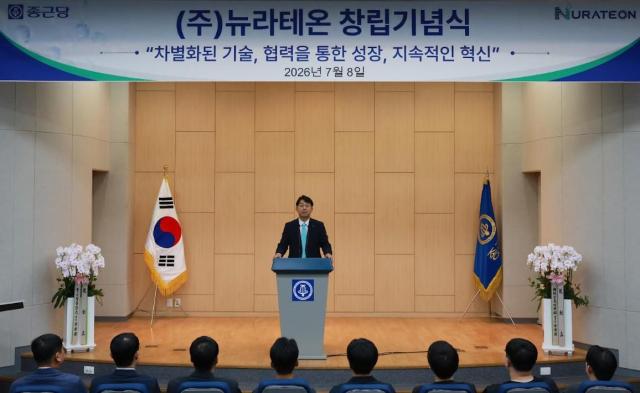 8일 용인시 동백지구 효종연구소에서 열린 연구개발 전문회사 ‘뉴라테온’ 창립식에서 원동한 대표가 인사말을 하고 있다사진종근당