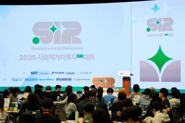 지난해 11월에 진행된 2025 사회적가치투자 SIR대회 현장에서 시민 청중심사단이 참여한 가운데 소셜디자이너의 발표와 모의투자가 진행되고 있다 사진KB금융그룹