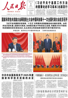 AI가 살린 中 부동산…반도체 부자들, 100억짜리 집도 싹쓸이