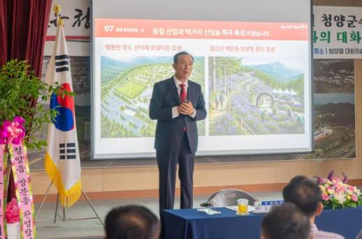 김홍열 청양군수, 읍·면 순회 현장행정 본격화
