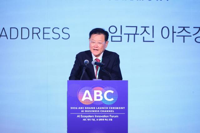 ABC launch forum puts spotlight on Koreas AI ecosystem